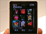 MEDIA-SKIN04.jpg